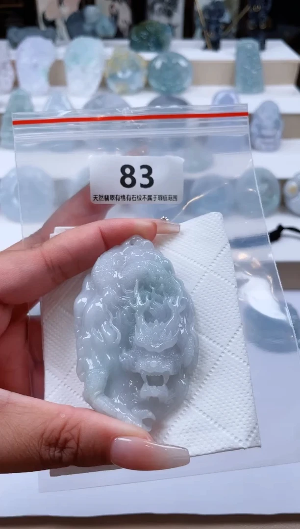 【闪购商品】翡翠颈饰未镶嵌天然缅甸A货翡翠83