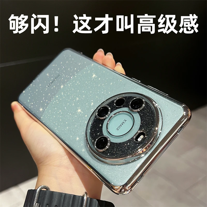 自带镜头膜闪粉PC电镀边透明全包手机壳适用于华为mate60pro