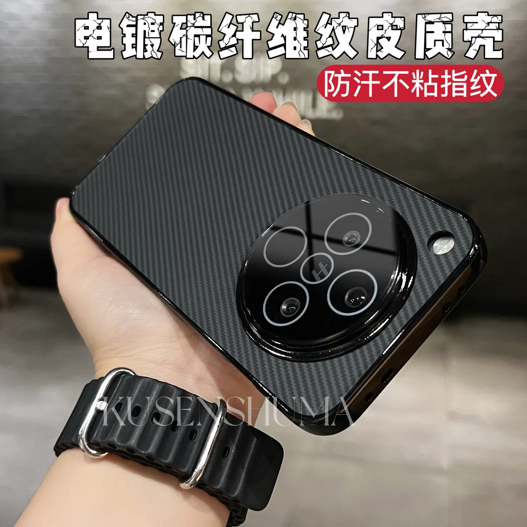 碳纤维纹电镀磨砂防汗不沾指纹手机壳适用oppofindx8pro/x7pro