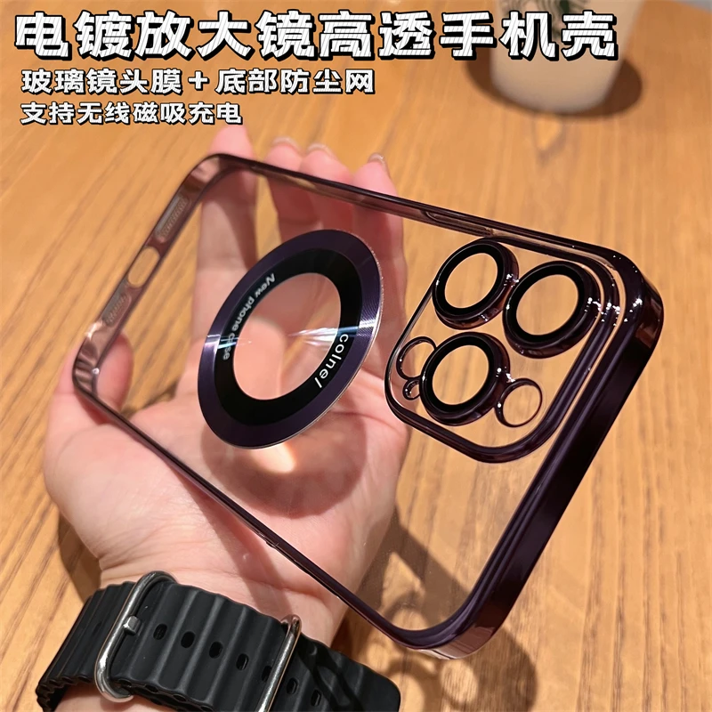 (57号)磁吸放大镜露标护镜电镀手机壳适用苹果15promax/14/13/12