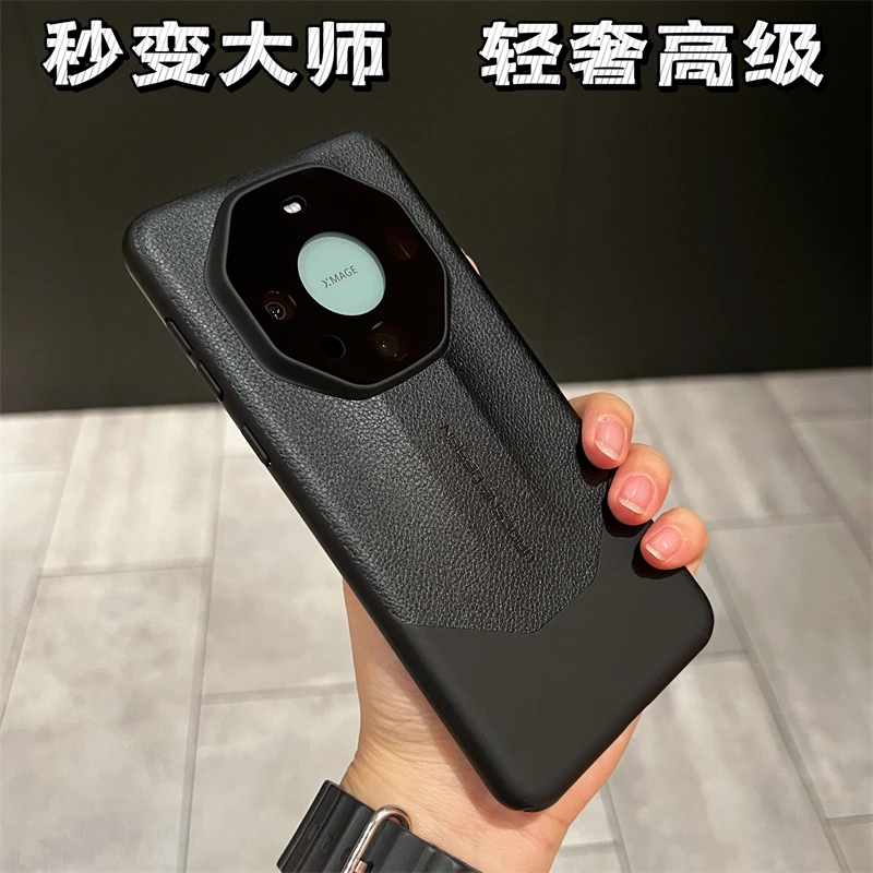 荔枝皮纹秒变大师高档素皮适用华为mate60pro手机壳轻奢mate60RS