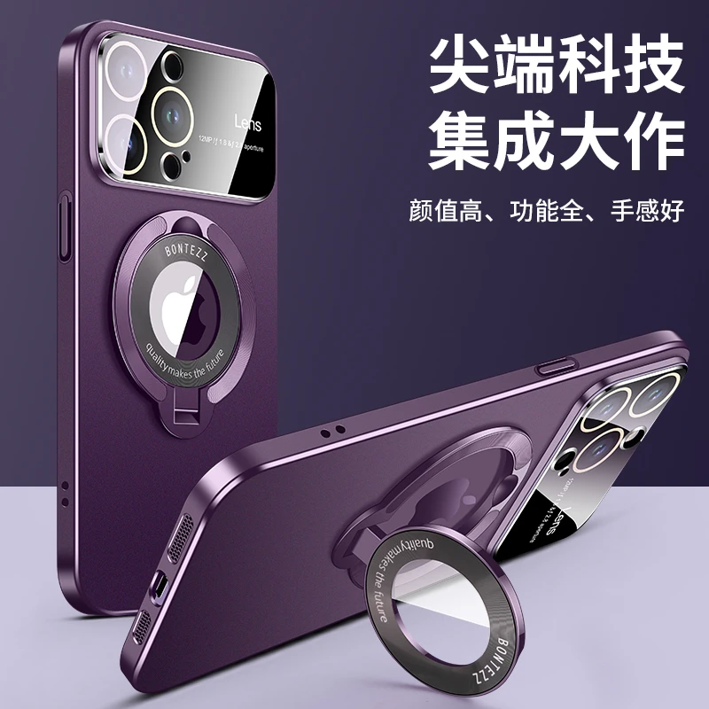 大视窗护镜磁吸支架适用于苹果14promax手机壳PC磨砂13/12/11硬壳