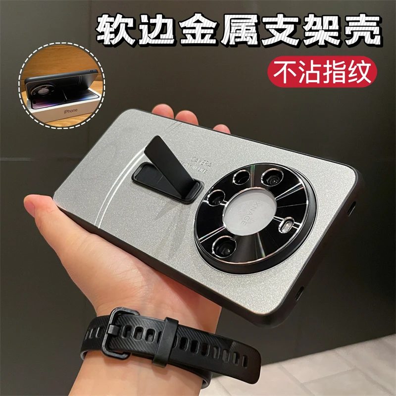 磨砂金属背板隐形支架全包防摔手机壳适用于华为mate60pro/50