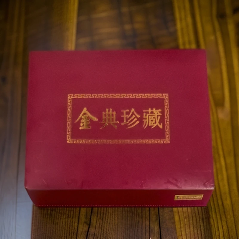 梦回金典纪念礼盒