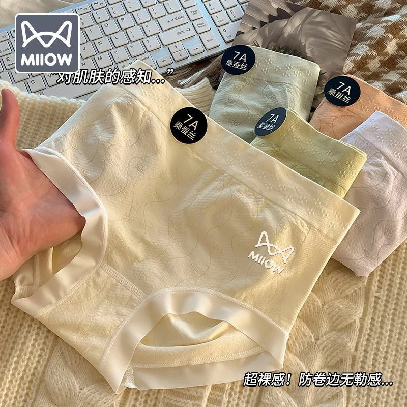 猫人冬季女士无痕内裤女棉裆中腰提臀亲肤舒适透气舒适三角裤头女