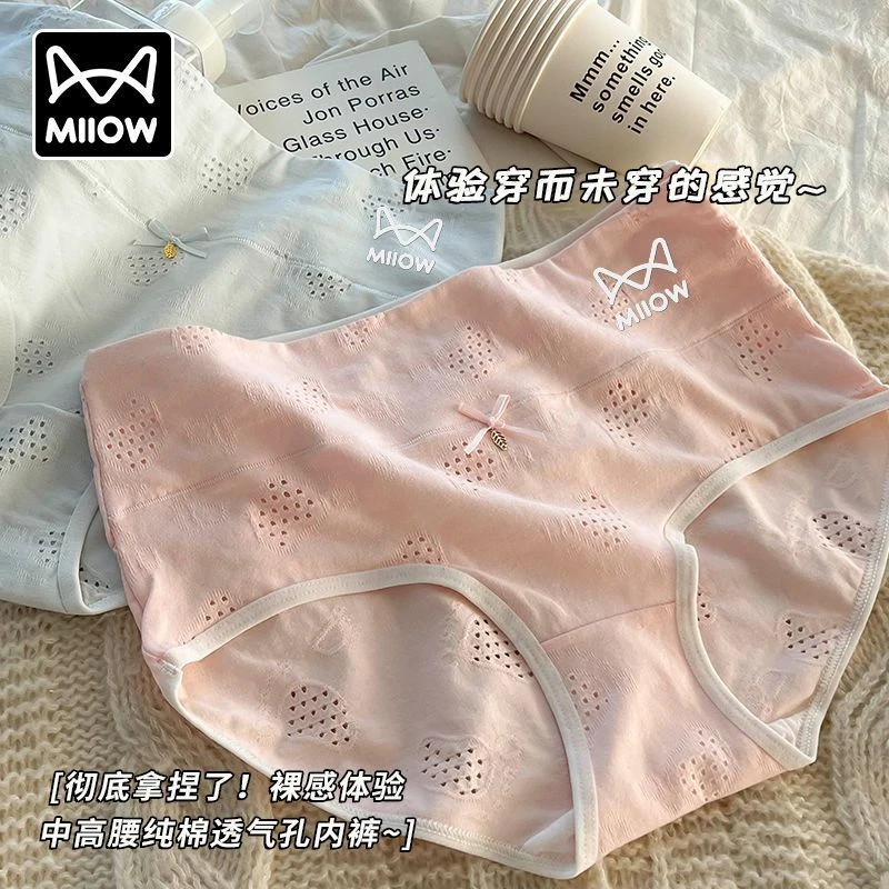 猫人A类婴儿棉新款内裤女学生纯棉舒适高腰透气少女全棉女三角裤