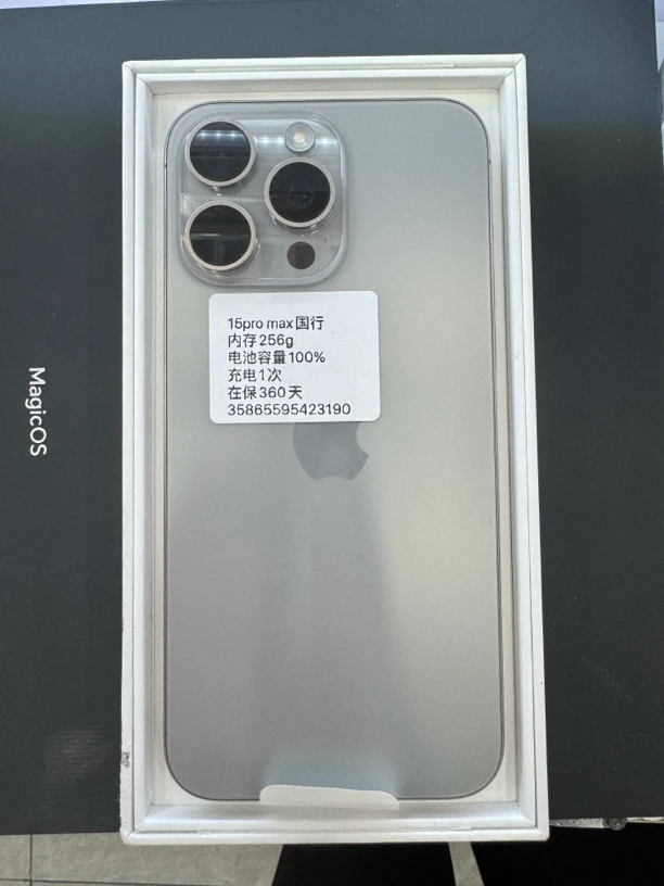 99新 Apple/苹果 15pro Max国行，内存256g，在保360天，充电1次