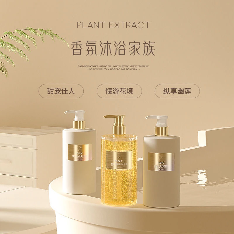【nak沐浴露】香水沐浴持久留香保湿滋润清爽补水美肌香体家用润肤