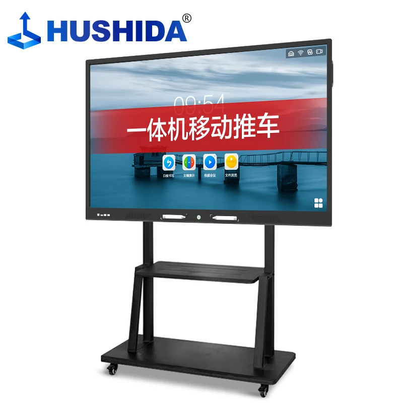 互视达多媒体会议教学一体机平板专用移动支架