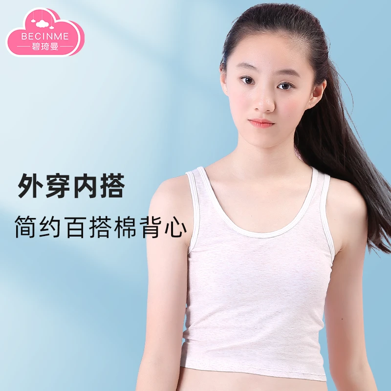 女童背心外穿运动背心女大童吊带透气薄款百搭女孩内搭小背心