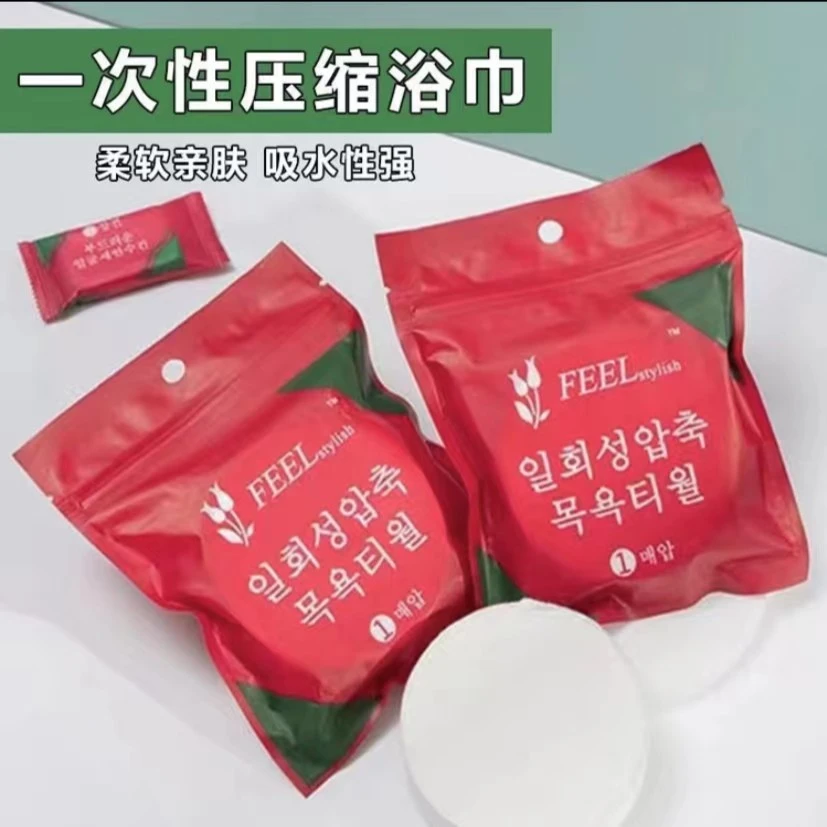 一次性浴巾压缩浴巾旅行装便携加厚吸水性强酒店洗澡毛巾单独包装