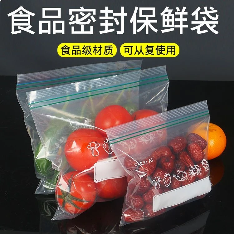 家用密封保鲜袋冰箱食品密封袋加厚抽取式厨房收纳袋透明真空大号