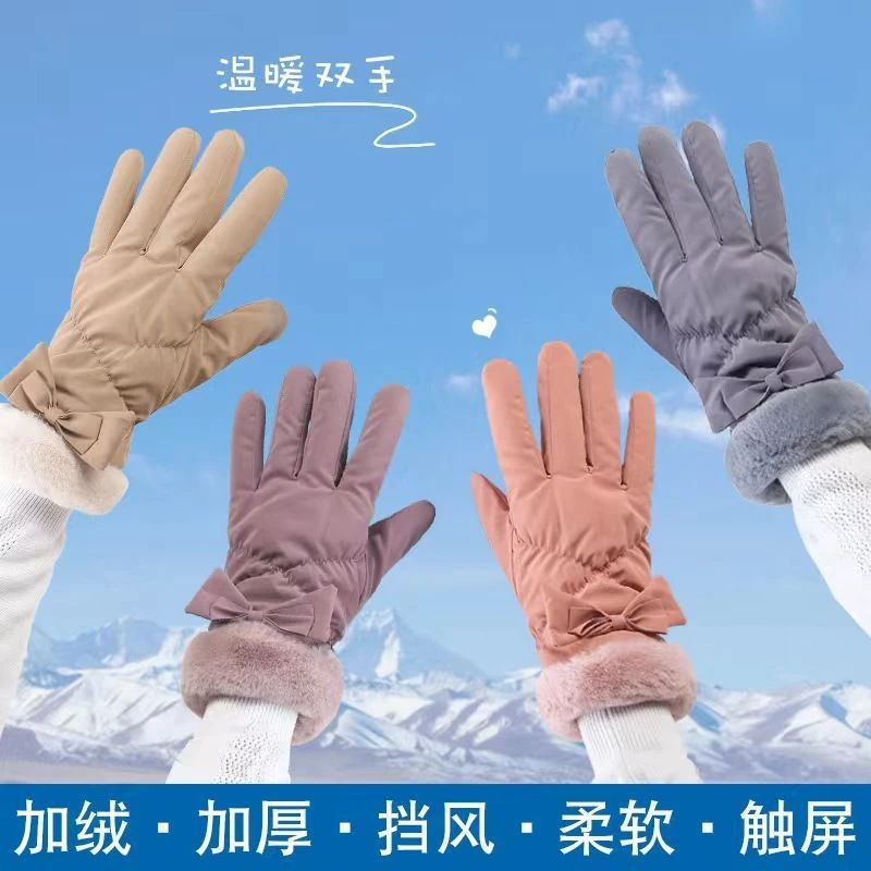 冬季女士滑雪手套蝴蝶加绒加厚保暖电动车自行车防寒防风防水触屏