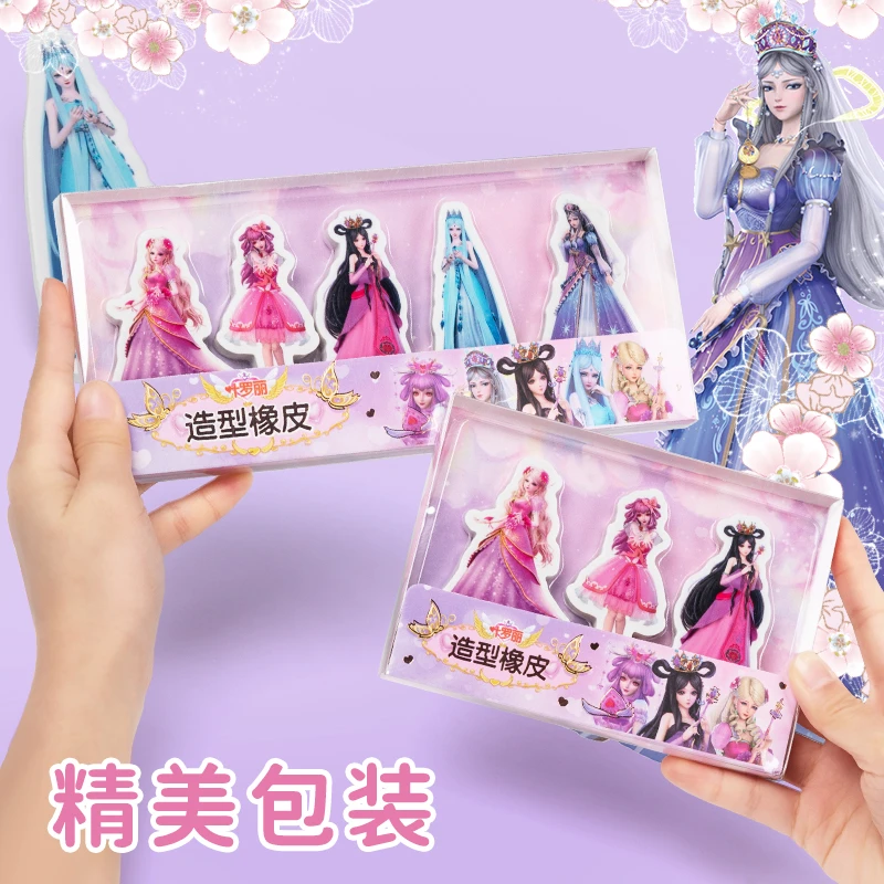 叶罗丽公主人物造型橡皮擦小学生儿童专用幼儿园干净不留痕橡皮擦