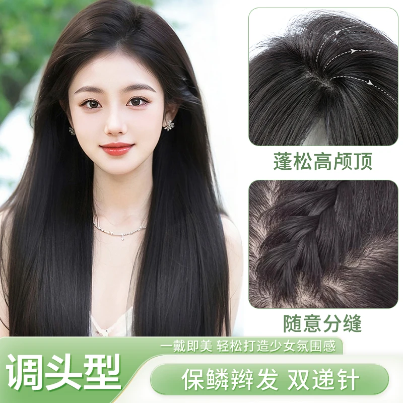 10*13全手织补发片隐形无痕透气无感真发佩戴一片式头顶假发片