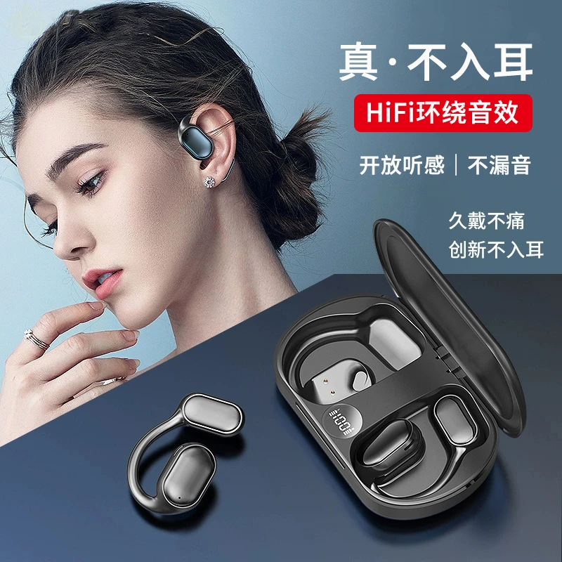 小扬哥推荐无线蓝牙耳机挂耳式超长续航不入耳智能降噪立体声商务