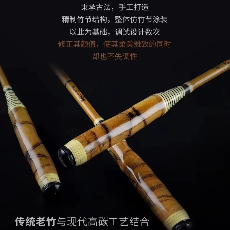 天然罗汉竹超轻超细碳素仿竹节37调性鲫鱼竿