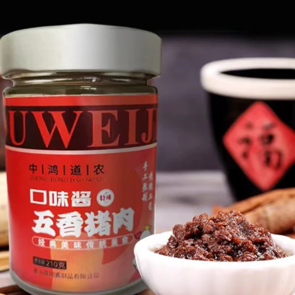 牛肉酱猪肉酱传统手工酱下饭酱辣椒酱拌饭酱拌面酱炒菜酱美味麻辣