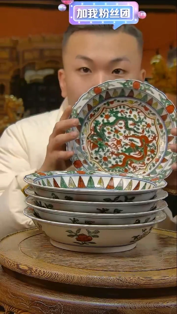 【闪购商品】陶瓷瓶F07批量不固定/一件