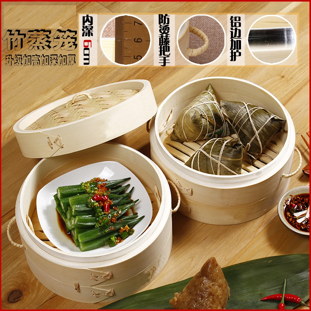 加耳【升级款竹蒸笼】 防烫家用商用加高加深手工竹蒸屉楠毛竹笼屉