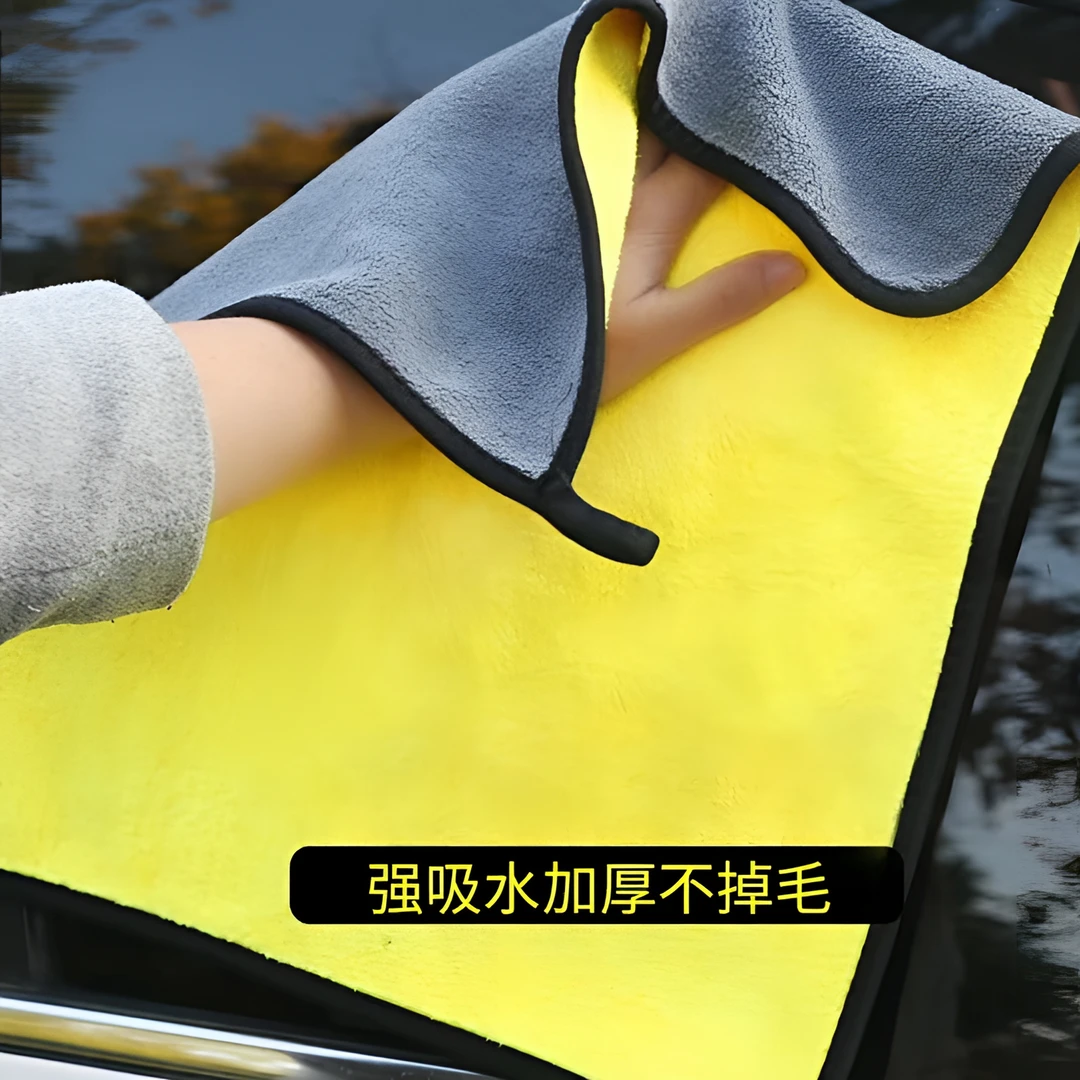 擦车巾专用巾不掉毛不留痕汽车玻璃吸水抹布非鹿皮巾加厚洗车毛巾
