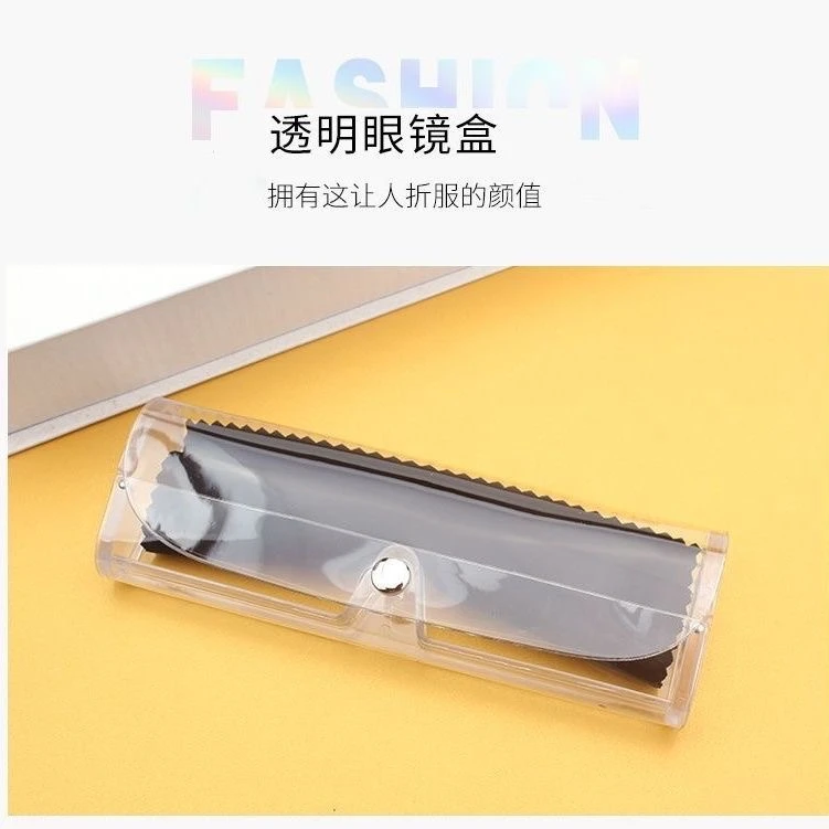 透明眼镜盒塑料近视镜盒超轻便携老花眼睛盒男女收纳盒无味