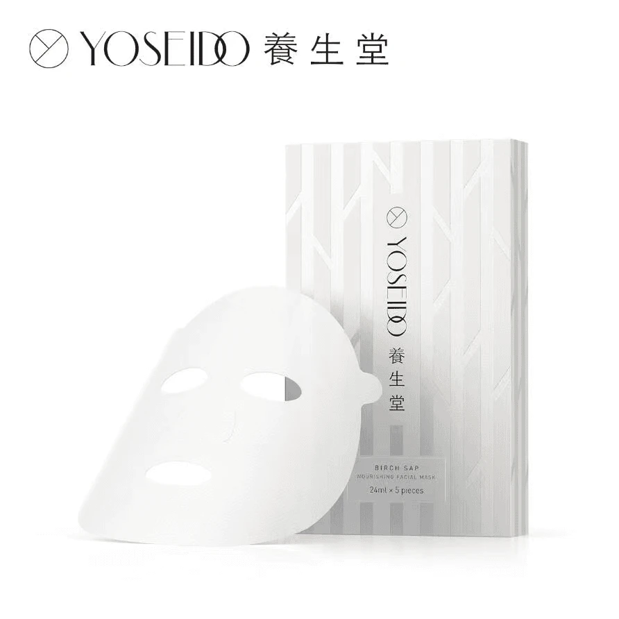 养生堂桦树汁补水保湿面膜