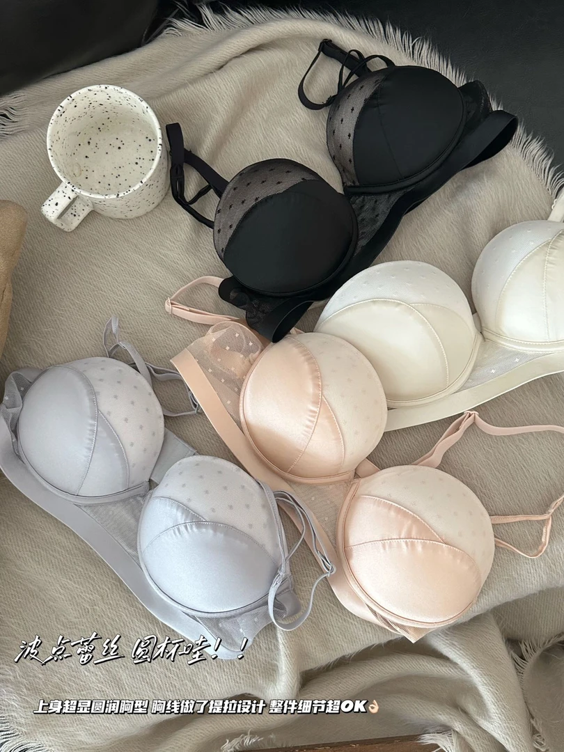 高级轻奢无痕贴胶3D立体胸型镂空深v舒适裸感体验饱和度秋冬色