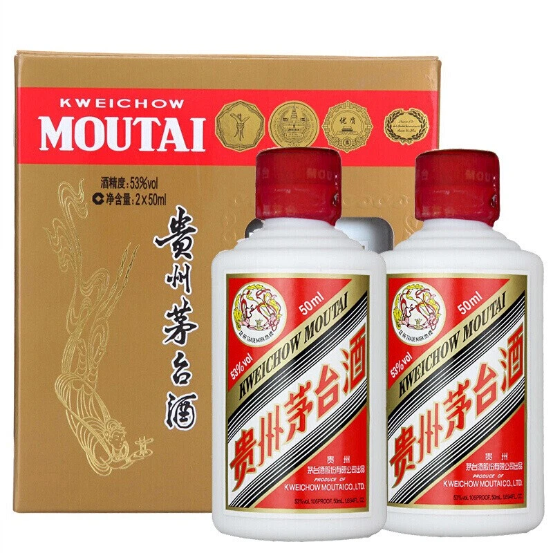MOUTAI/茅台飞天茅台酱香型白酒贵州茅台酒双支盒装53度50ml*2