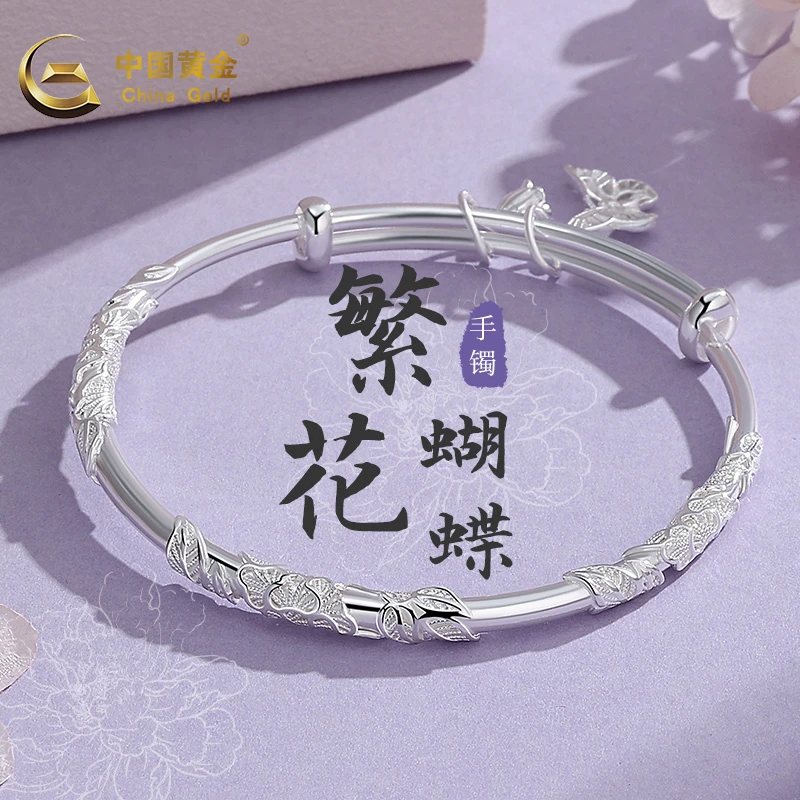 足银手镯 繁花蝴蝶银手镯女款繁花似锦蝴蝶实心足银推拉银镯子