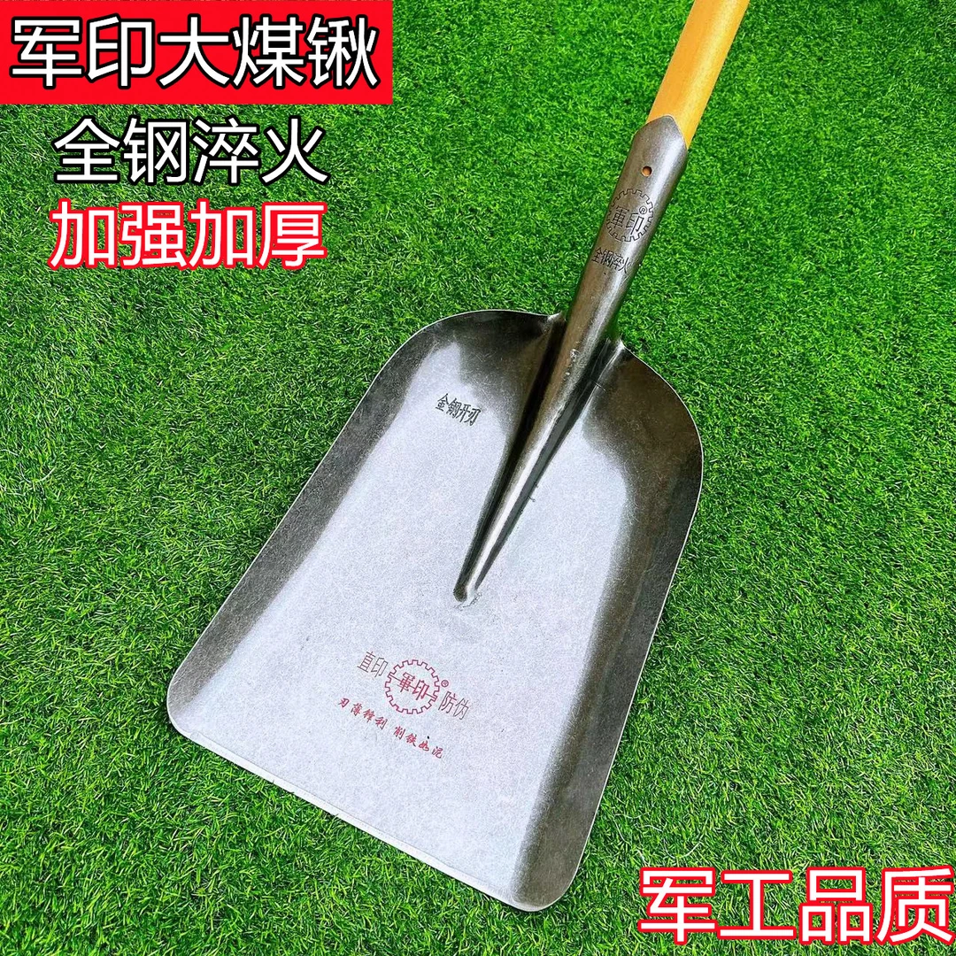 军印加厚大煤锹农用大号平头方锹铁锹清粪铲垃圾铲饲料铲大号煤铲