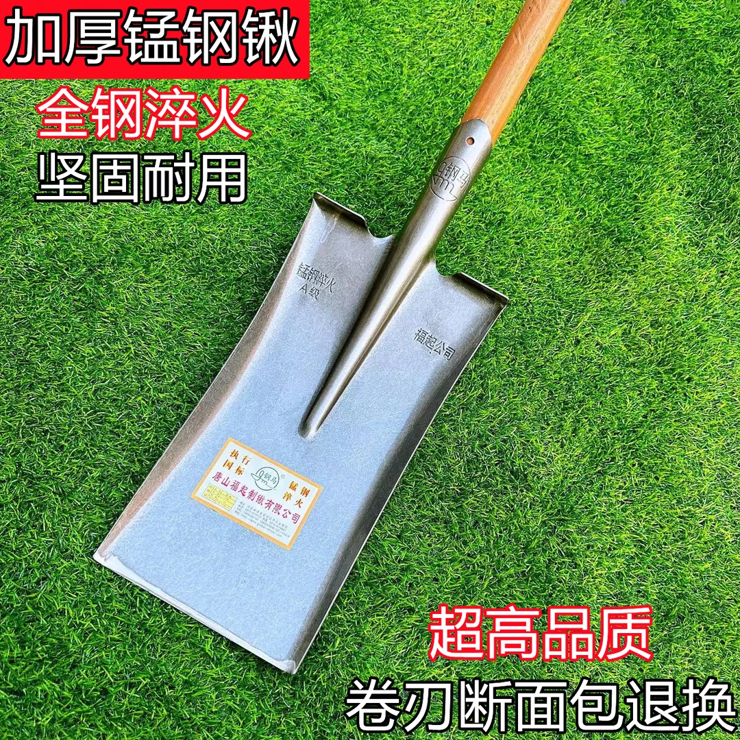 锰钢加厚窄口平锹方锹窄长锹挖沟挖土翻地农田铁锨全钢方头铲子