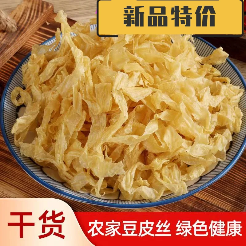 山东特产无盐粒优质干豆皮豆制品凉拌菜火锅食材人非即食豆制品辣