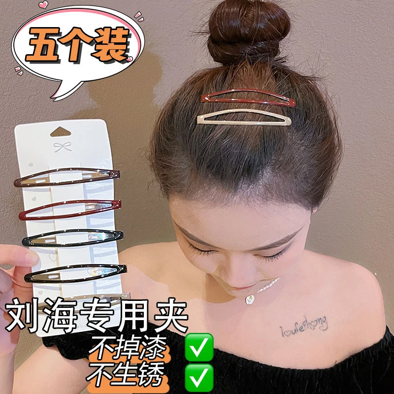 非金属发饰 韩国高颜值BB夹女刘海侧边头发夹子头饰后脑勺碎发夹