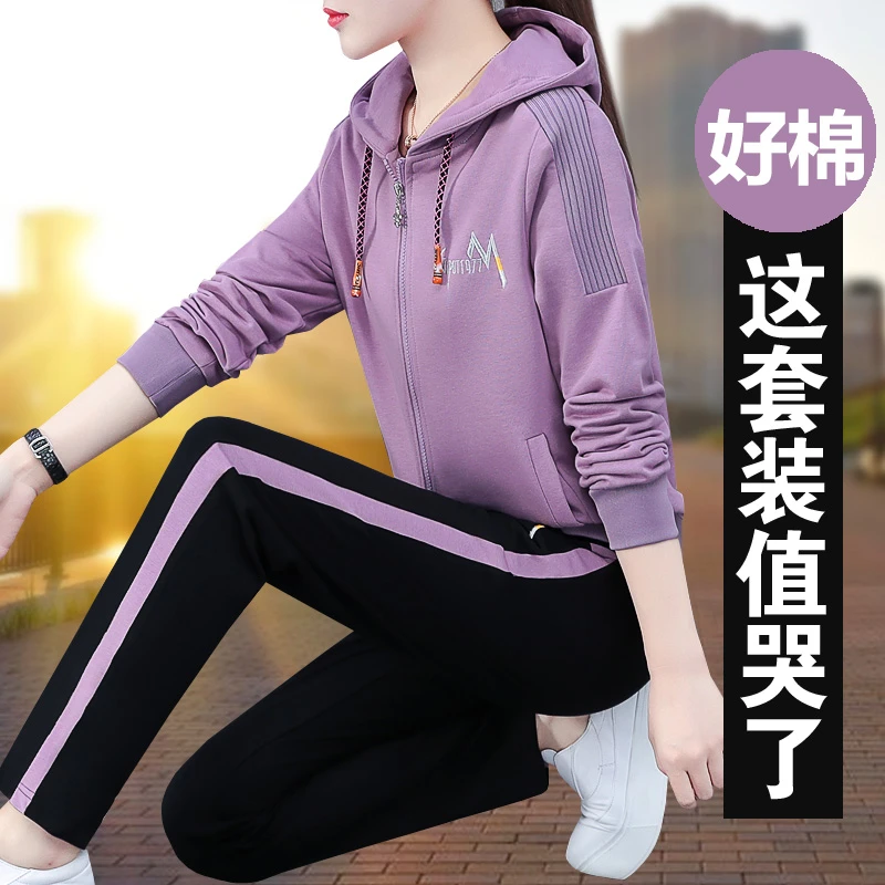 运动服套装女春秋2024休闲时尚连帽开衫卫衣两件套