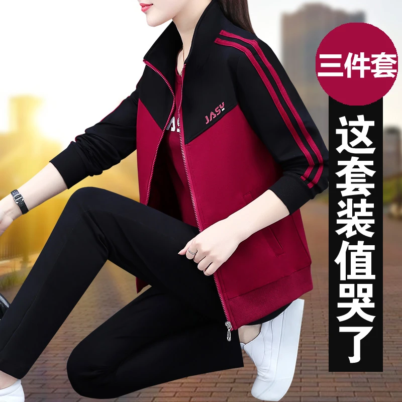 【官方品牌】开衫运动服套装女春秋款时尚休闲卫衣中老年