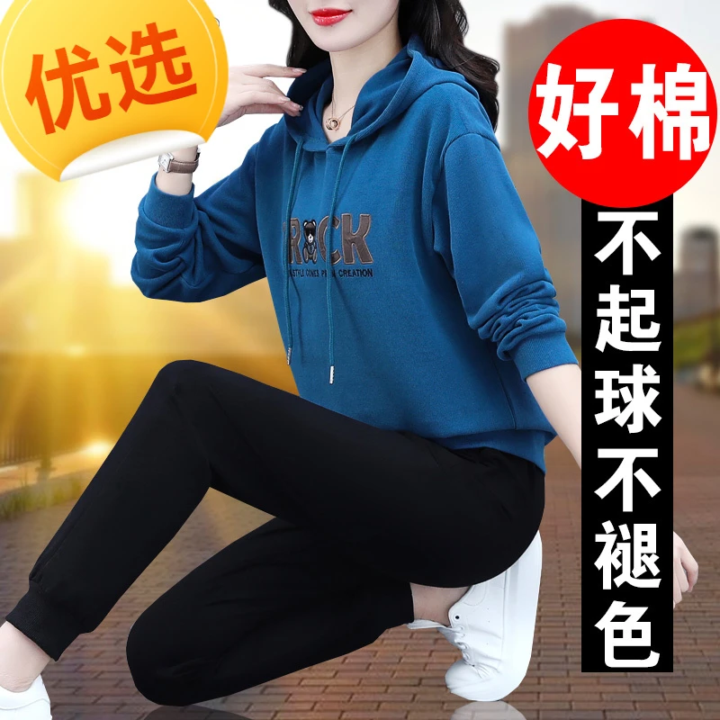 运动套装女春秋2024年新款中年妈妈时尚休闲连帽卫衣两件套