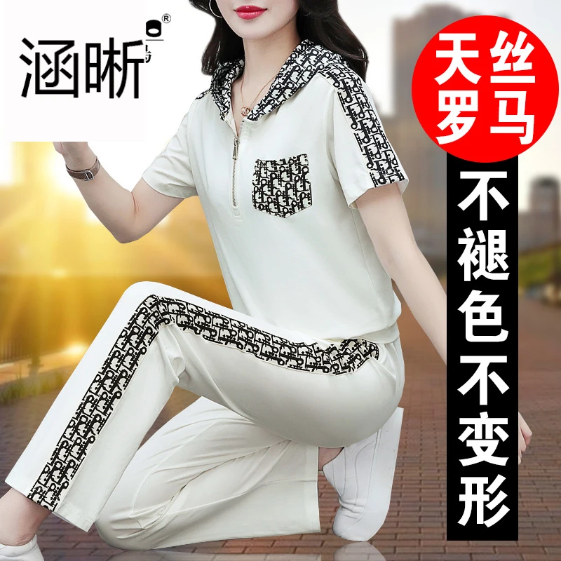 冰丝运动套装女2024年新款夏季女士时尚洋气减龄休闲两件套