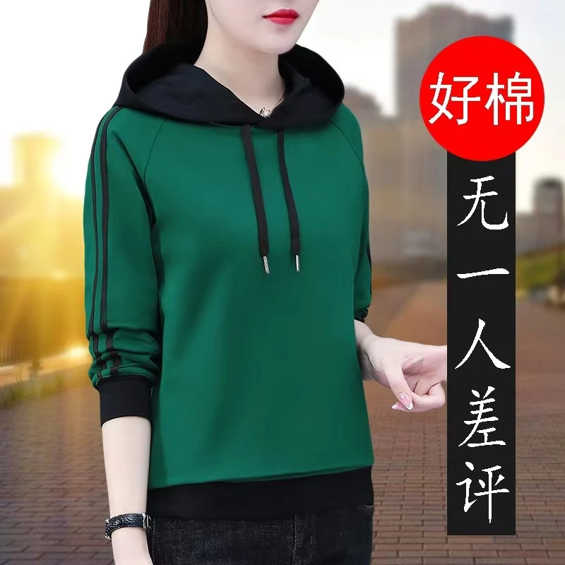 啄木鸟品牌连帽卫衣女春秋款洋气时尚上衣女休闲大码中年妈妈女装