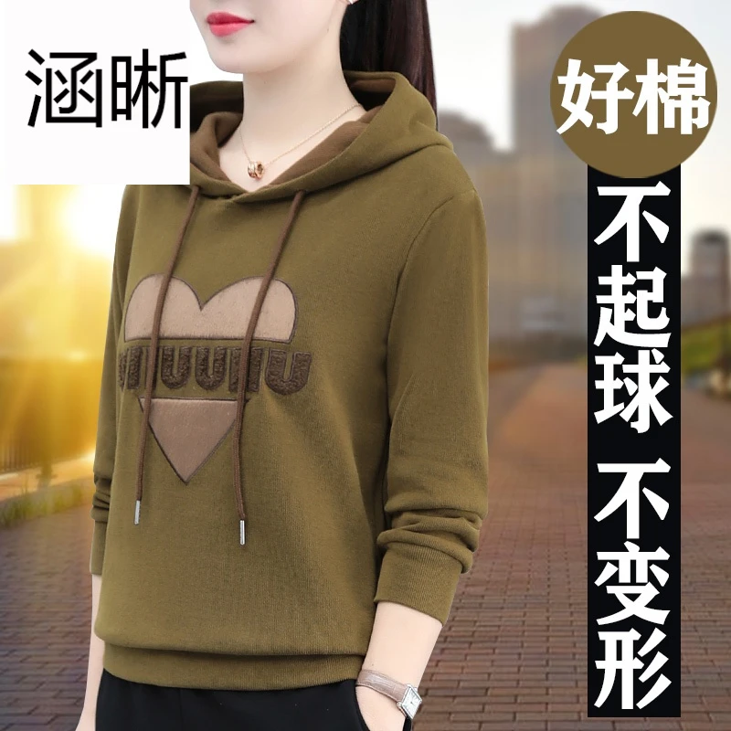 连帽卫衣女春秋款时尚洋气减龄休闲中年妈妈大码带帽上衣潮