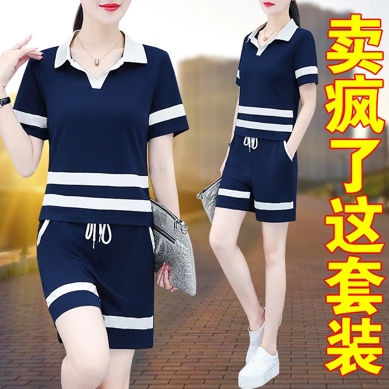 短袖短裤套装女时尚洋气新款夏季薄款宽松休闲运动服两件套
