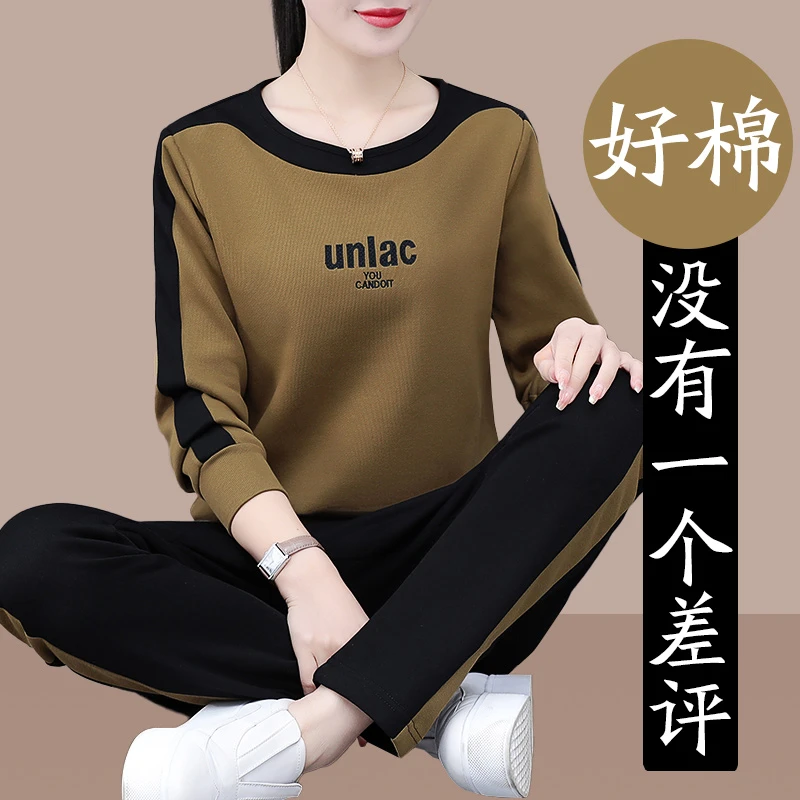 运动套装女秋装2024新款中年妈妈时尚洋气减龄休闲两件套潮