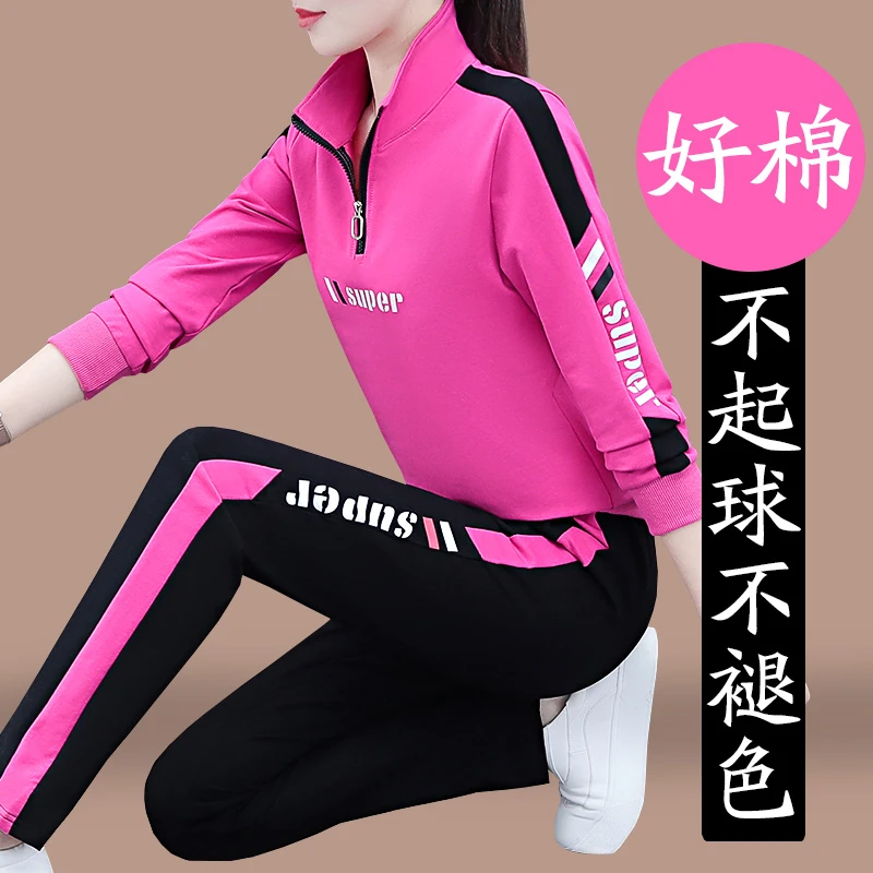 广场舞运动服套装女春秋2024新款时尚洋气中年妈妈休闲套装