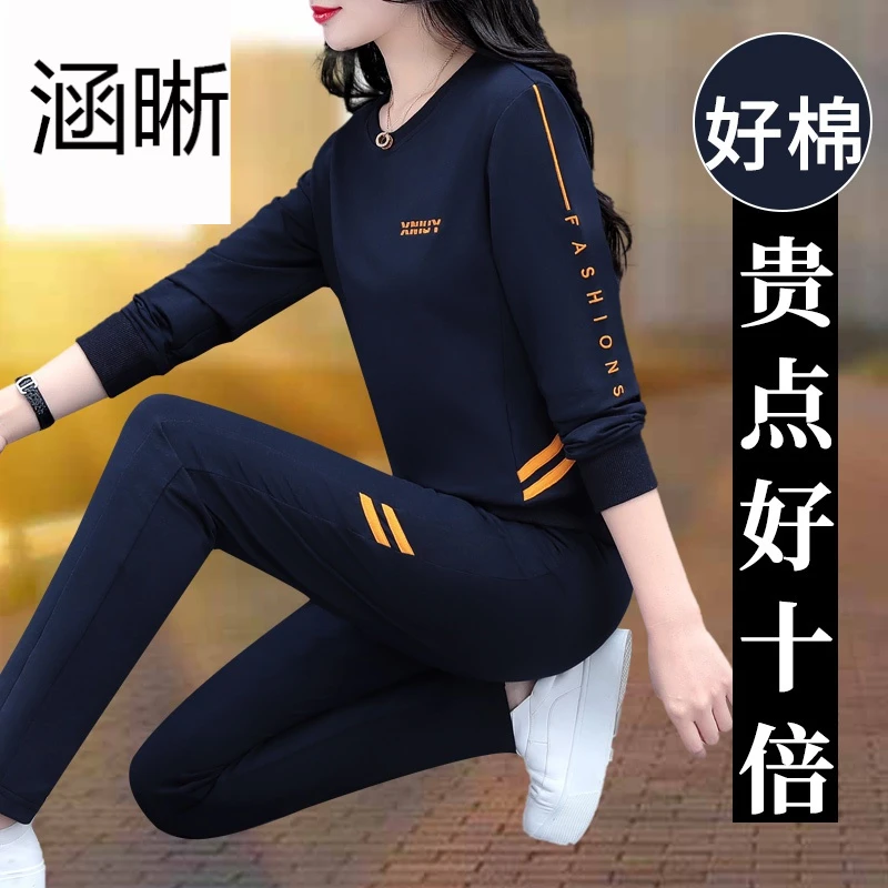 春季新款两件套女圆领卫衣休闲运动服套装中年妈妈装春秋