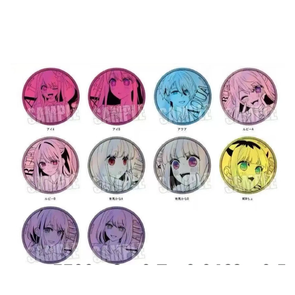 我推的孩子 铜闪吧唧徽章（拆盒 禁未成年购买