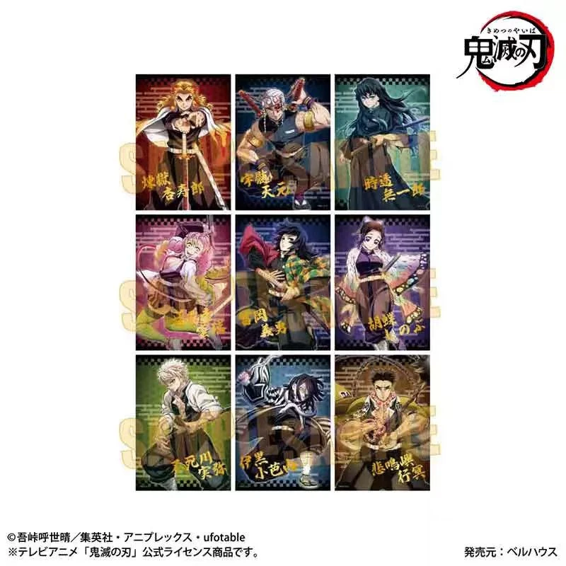 忍+岩柱）鬼灭之刃 柱训相卡 每包1枚（拆盒 禁止未成年购买