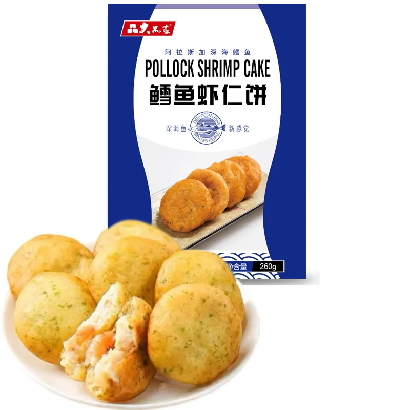 鳕鱼虾仁饼阿拉斯加深海鱼早餐高蛋白懒人轻食半成品速食260g*4