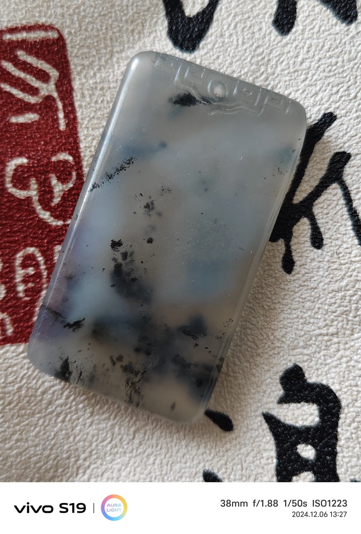 竹排无事牌岫玉挂坠天然玉石