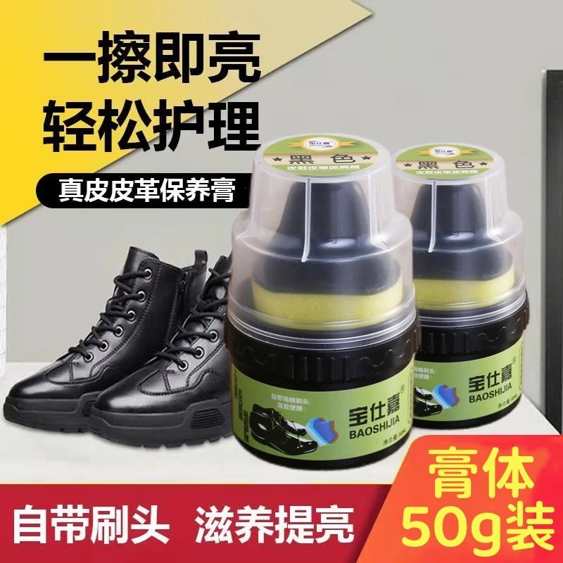 鞋油鞋刷真皮鞋保养油皮鞋油黑色高级防水无色黑通用多功能干洗剂