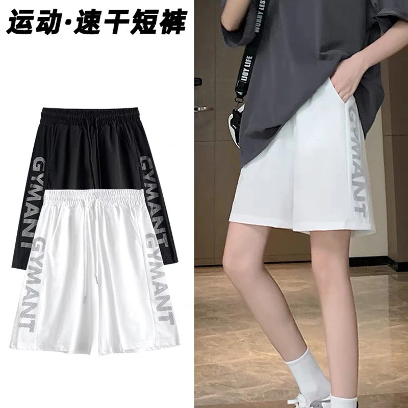 冰丝速干运动短裤女夏季薄款高腰显瘦裤子休闲阔腿五分裤中裤百搭